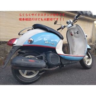 ヤマハ(ヤマハ)の販売終了しました☆シート新品■楽々スタンド■石橋阪大前(車体)