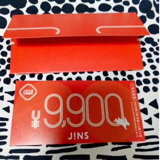 ジンズ(JINS)の最終★2月末まで★JINS★ジンズ★メガネ券★9,900円分(ショッピング)