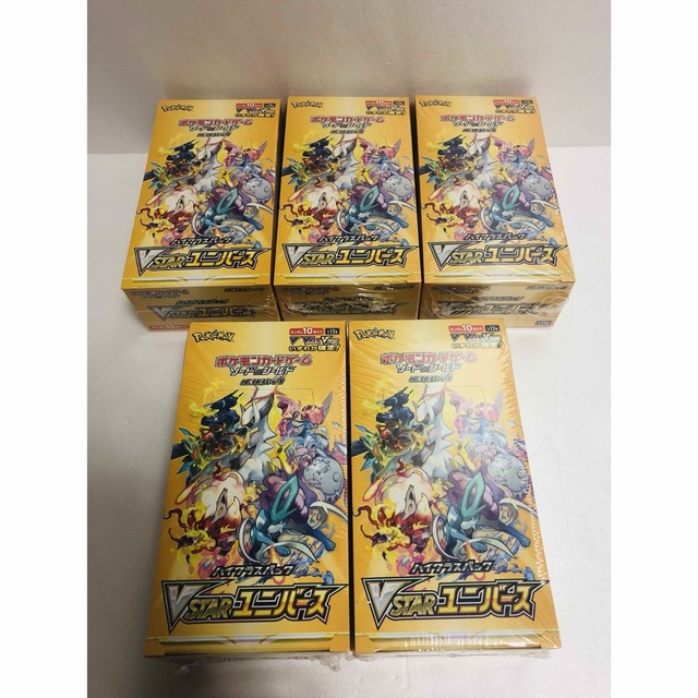 vstarユニバース 5box シュリンク付き 新品未開封 即購入ok 美品の通販