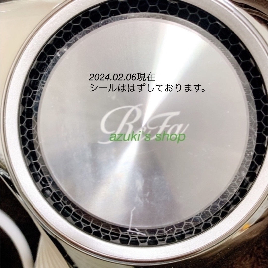 ReFa BEAUTECH DRYER PRO リファビューテックドライヤープロ