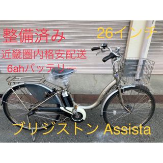 すーさん専用ページ 8.9ah良品バッテリー変更、下取り、送料込み(自転車本体)