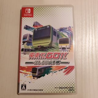 ニンテンドースイッチ(Nintendo Switch)の電車でGO!!はしろう山手線 Switch(家庭用ゲームソフト)