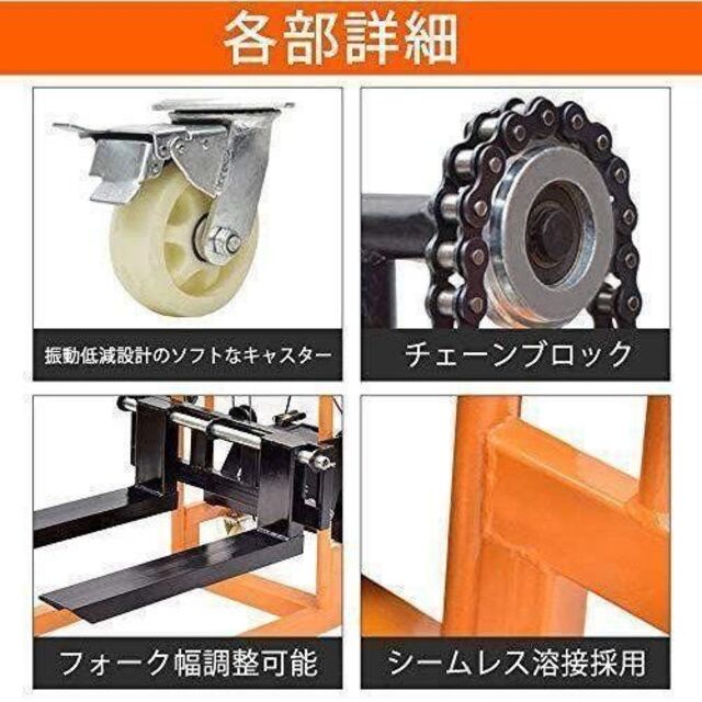  ハンドフォークリフト 200kg フォークリフト 778