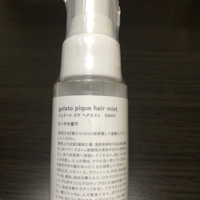 gelato pique(ジェラートピケ)のジェラート ピケ ヘアミスト ピーチの香り 50ml コスメ/美容のヘアケア/スタイリング(ヘアウォーター/ヘアミスト)の商品写真