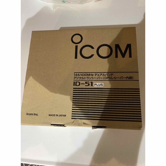 ICOM ID-51 PLUS パッションピンク