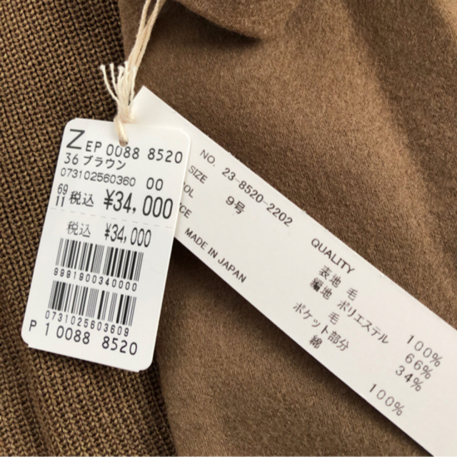 SCOT CLUB(スコットクラブ)の♦️スコットクラブ系列♦️定価34,000円     異素材ノーカラー羽織り レディースのジャケット/アウター(ニットコート)の商品写真