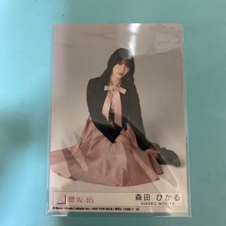 森田ひかる 生写真(アイドルグッズ)