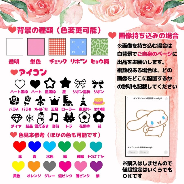 【速達】チョロヲタちゃん様専用ページ キンブレシートオーダー