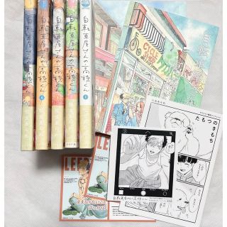 自転車屋さんの高橋くん1〜5巻　自転車屋さん家の高橋くん上・中巻(青年漫画)