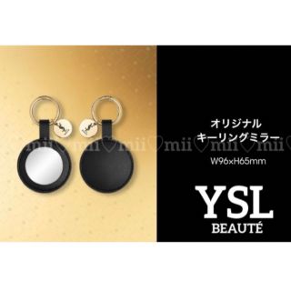 イヴサンローランボーテ(Yves Saint Laurent Beaute)のYSL♡ミラー　新品未使用　 YSL BEAUTÉ(ミラー)