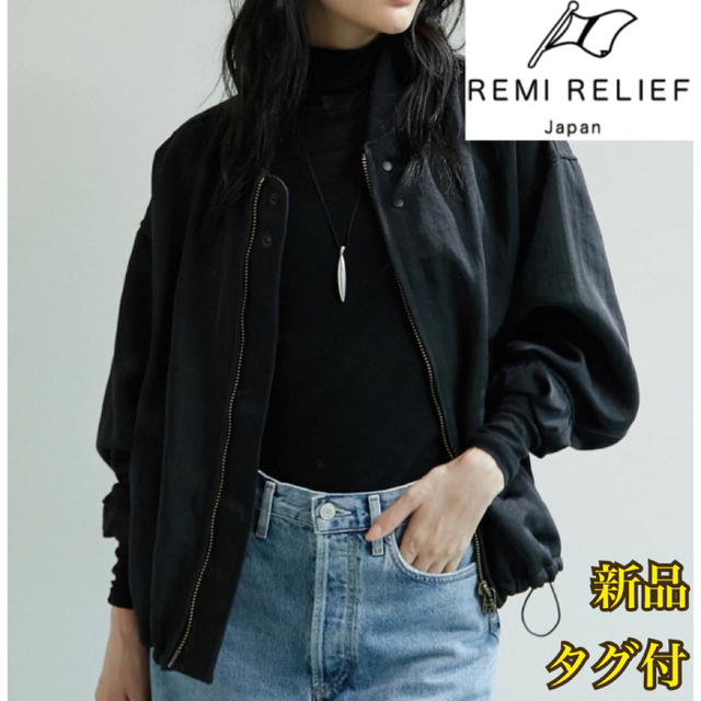 新品タグ付！ REMI RELIEF MA1ミリタリージャケット/別注 完売品レディース