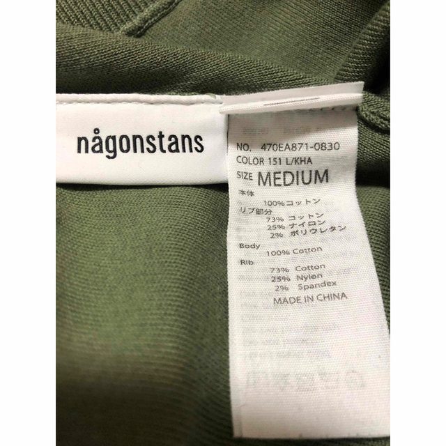 ナゴンスタンス コクーンワイドパンツ カーキ nagonstans