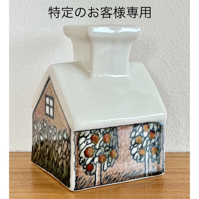 豪華 ARABIA - 【希少品】ARABIA ヘルヤ キャンドルホルダー Talo/タロ 果実の樹 置物 豪華 ARABIA - 【希少品】ARABIA ヘルヤ キャンドルホルダー Talo/タロ 果実の樹 置物