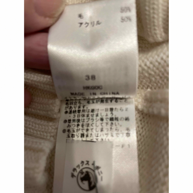 Courreges(クレージュ)の匿名配送料込み【クレージュ】白ニット レディースのトップス(ニット/セーター)の商品写真