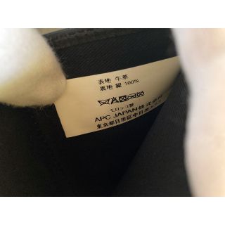 最終価格【新品未使用】【A.P.C】カーブレザー二つ折り財布ブラック 旧ロゴ