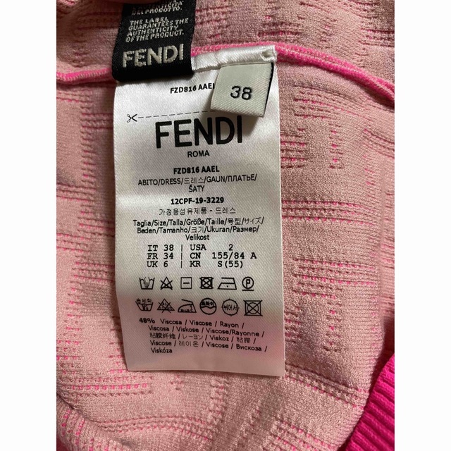 FENDI ピンク xs ニッキーミナージュ レギンス - www.minik.hr