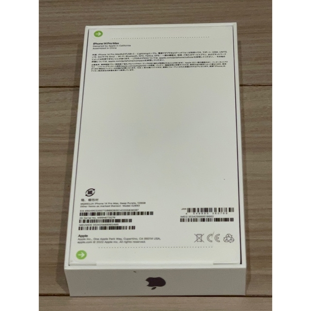 iPhone14 Pro Max 128GB SIMフリー ディープパープル