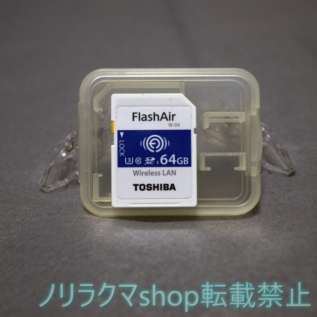 フラッシュエア　W-04 64GB　FlashAir