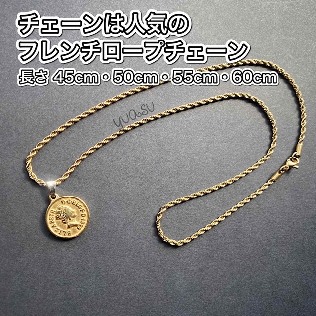 フレンチロープ チェーンネックレス 3mm 50cm ゴールド