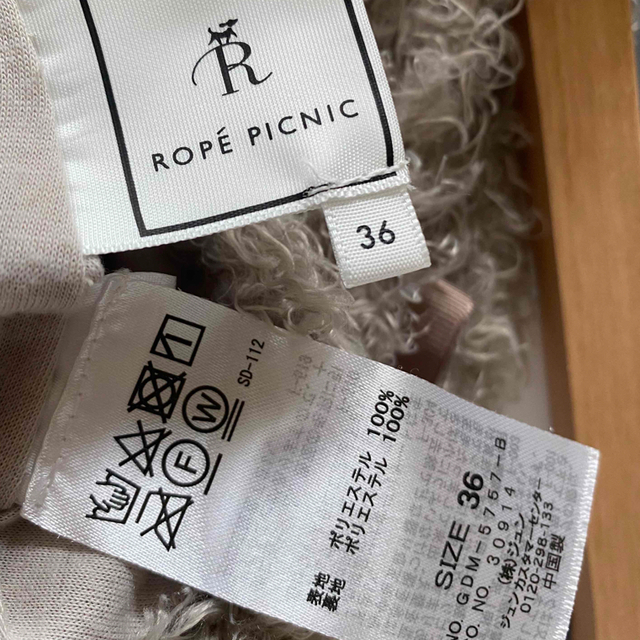 Rope' Picnic(ロペピクニック)の美品【ROPE PICNIC】レディースシャギーニット セーター　サイズ36 レディースのトップス(ニット/セーター)の商品写真