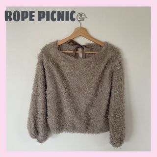 ロペピクニック(Rope' Picnic)の美品【ROPE PICNIC】レディースシャギーニット セーター　サイズ36(ニット/セーター)