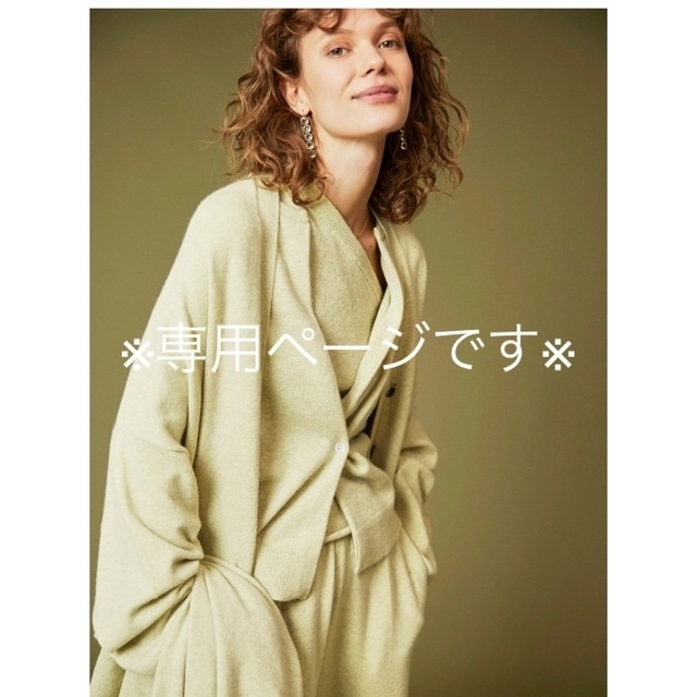 話題の行列 cashmere】ホルターネックニット extreme Cashmere ...