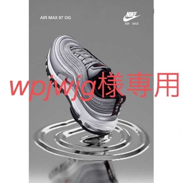 NIKE(ナイキ)のナイキ エアマックス97 OG シルバー バレット 2022 /28㎝ メンズの靴/シューズ(スニーカー)の商品写真