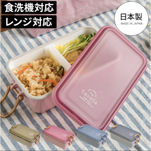 送関込 【新品未開封】 鬼滅の刃 禰豆子\u0026しのぶ ドーム型弁当箱