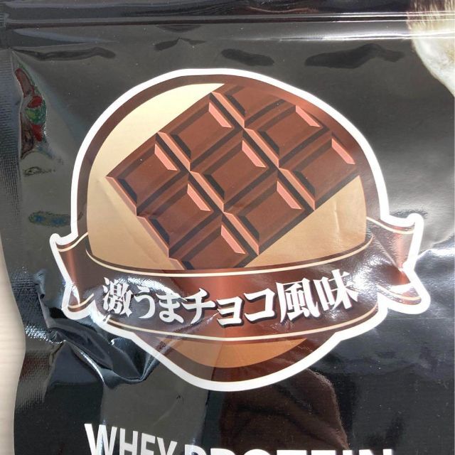 休み ビーレジェンド プロテイン 激うまチョコ風味 700g BE LEGEND