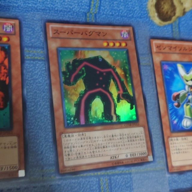 遊戯王引退品　通常パック　GENERATION FORCE　ほぼコンプ　11年前