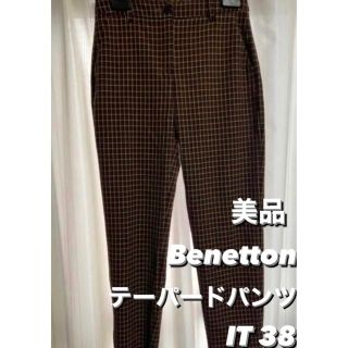 ユナイテッドカラーズオブベネトン(UNITED COLORS OF BENETTON.)のベネトンテーパードパンツ(その他)