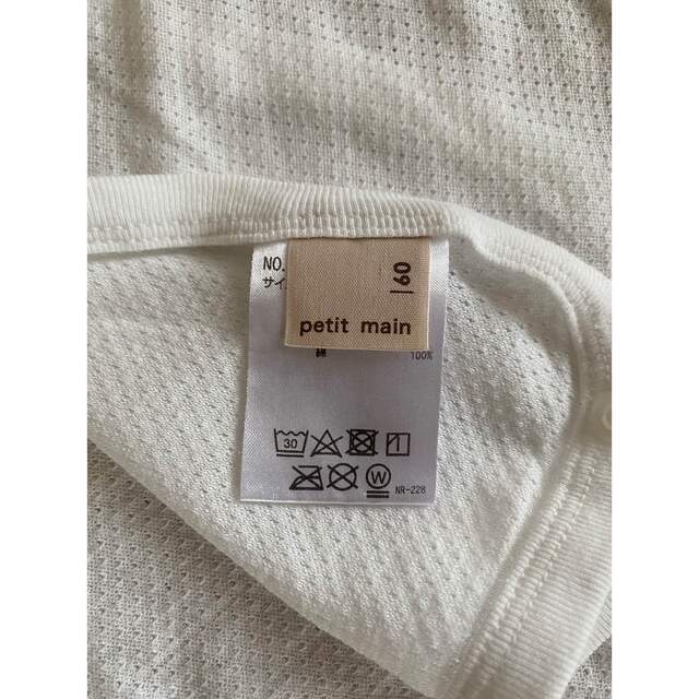 petit main(プティマイン)の【専用】petit main 肌着ロンパース 60cm 2枚セット キッズ/ベビー/マタニティのベビー服(~85cm)(肌着/下着)の商品写真