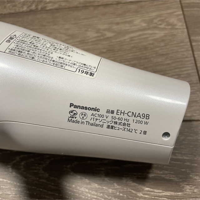 Panasonic(パナソニック)のPanasonic EH-CNA9B-Wドライヤー　ナノケアヘア パナソニック スマホ/家電/カメラの美容/健康(ドライヤー)の商品写真