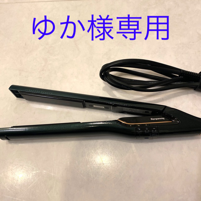 ヘアビューロン 7d plus ストレート バイオプログラミング - ヘアアイロン