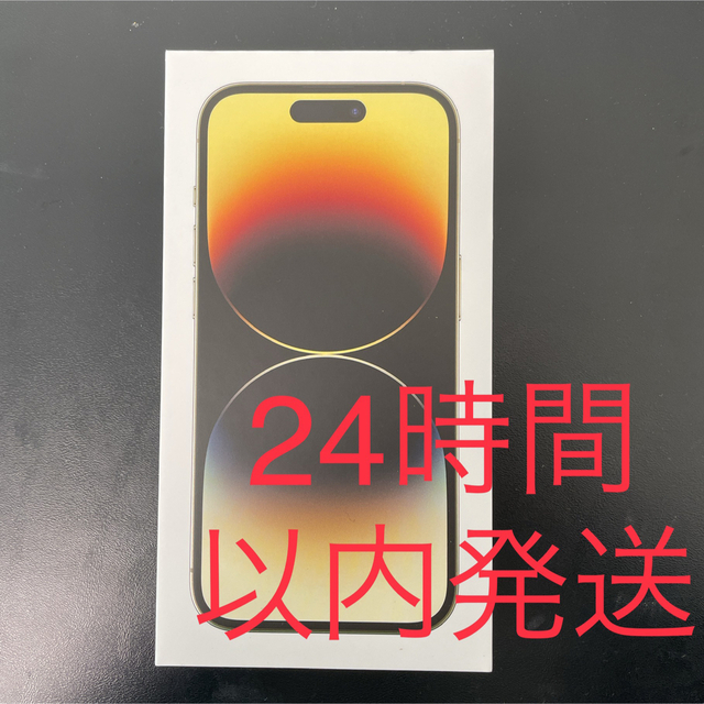 IPHONE 14Pro MAX ゴールド新品無開封　256GB