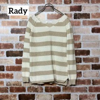 レディー(Rady)の【Rady】メッシュデザインラメ入りラグランボーダーニット(ニット/セーター)