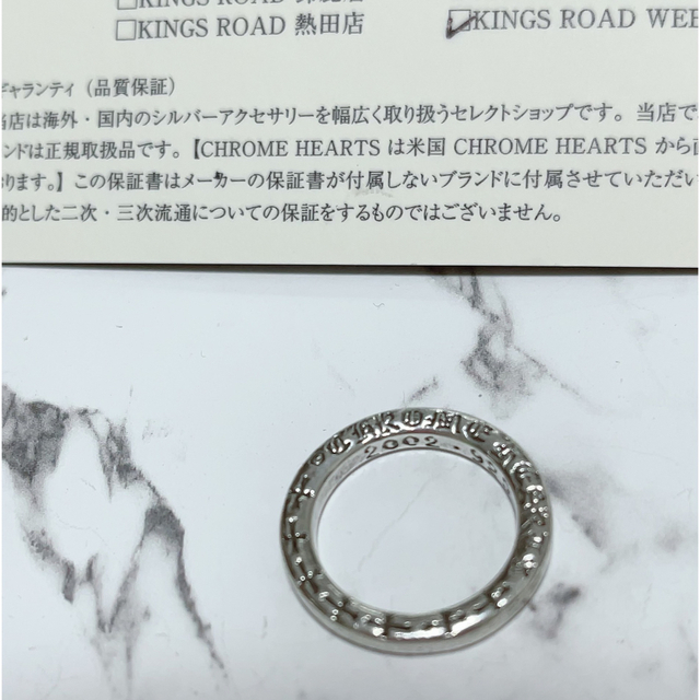 Chrome Hearts(クロムハーツ)のみちょ様専用　クロムハーツ　リング　9号 メンズのアクセサリー(リング(指輪))の商品写真