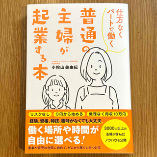 専用になりました(ビジネス/経済)