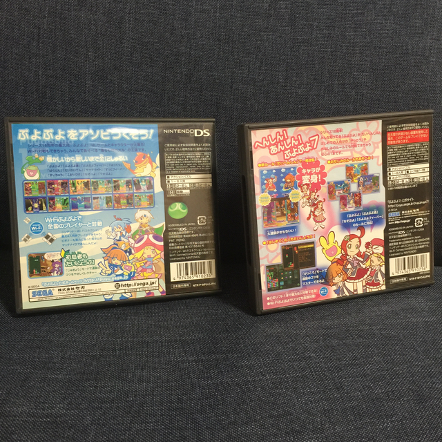 中古★ ぷよぷよ！ DS ぷよぷよ7 セブン ぷよぷよセブン 任天堂DS エンタメ/ホビーのゲームソフト/ゲーム機本体(携帯用ゲームソフト)の商品写真