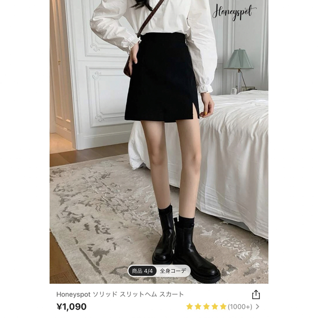 Honeyspot ソリッド スリットヘム スカート レディースのスカート(ミニスカート)の商品写真