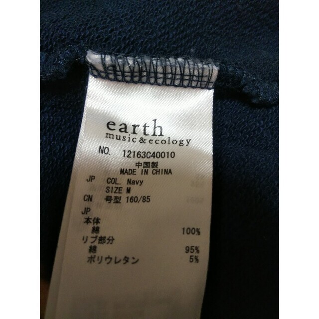 earth music & ecology(アースミュージックアンドエコロジー)のChampion☆レディースパーカー レディースのトップス(パーカー)の商品写真