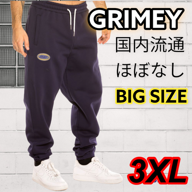 メンズGRIMEY ビッグサイズ　スウェット　NAVY 3XL