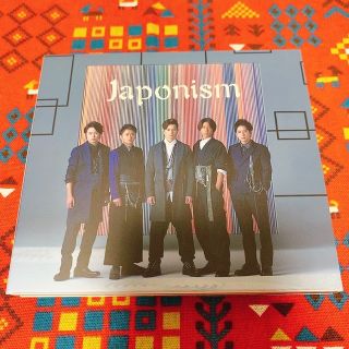 アラシ(嵐)の嵐「Japonism」(ポップス/ロック(邦楽))