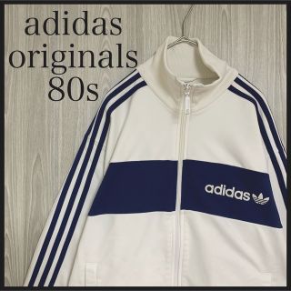 アディダス(adidas)のu様専用アディダスオリジナルス トラックジャージ ワンポイントロゴ80s(ジャージ)