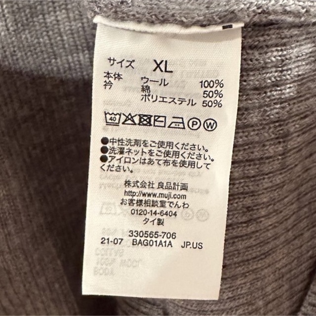 MUJI (無印良品)(ムジルシリョウヒン)の【U様 専用】無印良品リブタートルネック2枚セット レディースのトップス(ニット/セーター)の商品写真