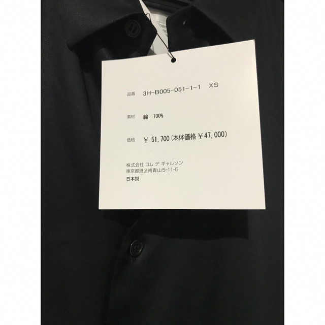 noir kei ninomiyaのフリルロングブラウス⭐️新品未使用品