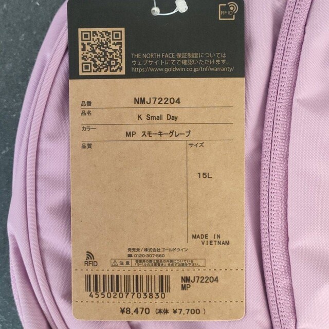 THE NORTH FACE バッグ スモールデイ 2