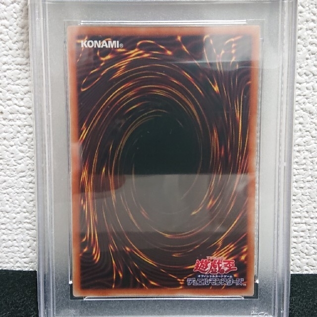 遊戯王 幽鬼うさぎ みずき(絵違い) しぐれ プリズマ PSA10 エンタメ/ホビーのトレーディングカード(シングルカード)の商品写真