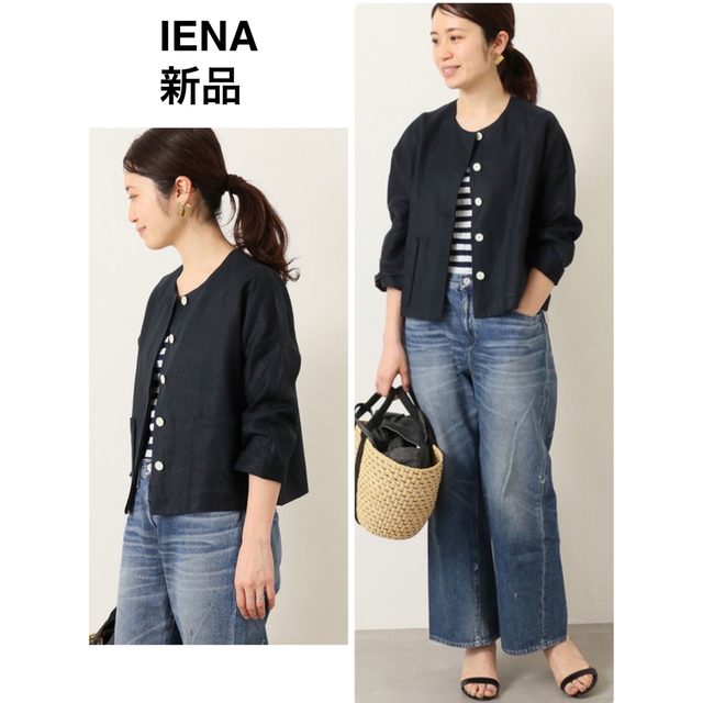 新品タグ付き 定価17,600円 IENA Linen ノーカラージャケット 紺