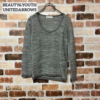 ビューティアンドユースユナイテッドアローズ(BEAUTY&YOUTH UNITED ARROWS)の【B&Y UNITEDARROWS】日本製ウール混ラメ入りミックス編みニット(ニット/セーター)